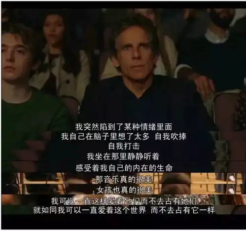 不是出轨失业离婚才叫中年危机,这部美国喜剧让年轻人都焦虑了