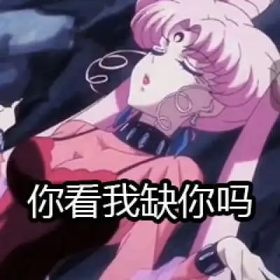 沈恩旧漫文字头像你不了女生头像我要个性网