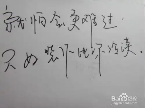 心情不好怎么办