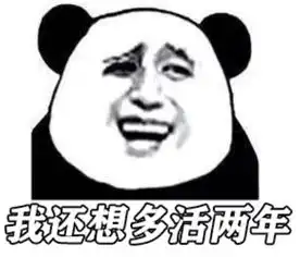 死刑丧心病狂男子在翔安持刀入室抢劫并杀害一对母子男孩年仅10岁