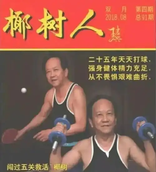 专业擦边30年的椰树,如何用审美霸凌所有人的xp