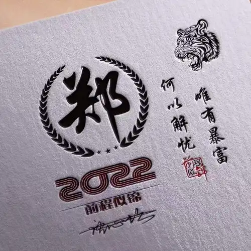 2022虎年专属微信头像,3d霸气励志个性签名头像,请查收带走