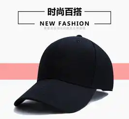 鸭舌帽春夏百搭纯色黑白光板棒球帽男女士户外休闲运动嘻哈帽子潮