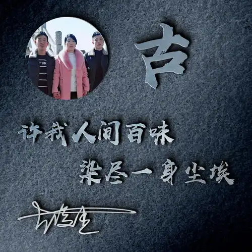 您要的微信头像已做好,35张大气商务励志签名头像,请查收带走