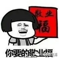 真敬业男子专门趁黑夜在镇江某地干这事发发财过个好年