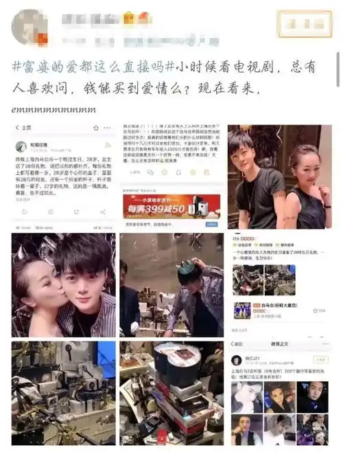 白马会所已停业曾招聘男模要求身高180帅气时尚,小费一千起