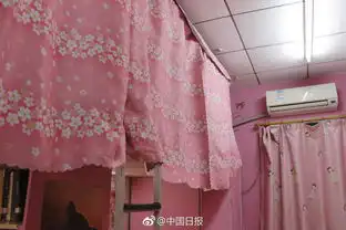 少女心爆棚粉色男生寝室惊艳校园