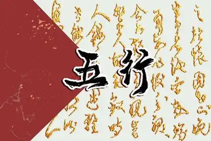 2023年立夏五行穿衣指南今日穿什么颜色旺运