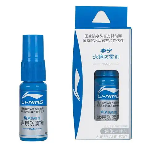 原价49现价44李宁lining游泳眼镜防雾剂泳镜涂抹防雾剂适用于各种泳镜镜片防雾728