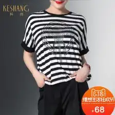 t恤女黑白条纹蝙蝠衫