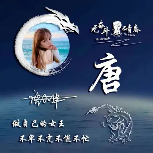 朋友们要的微信头像做好了,3d立体质感励志签名头像,请查收