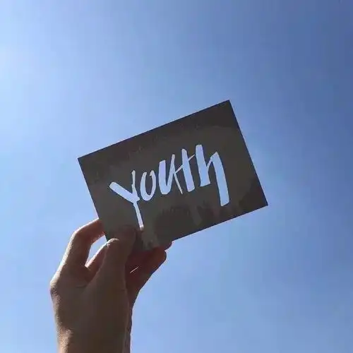 背景图快乐的秘诀就是停止胡思乱想