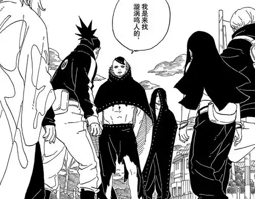 博人传青年篇,长大后的博人太强了,实力碾压川木