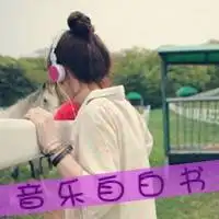 我从来都不知道你是那么的爱她文字头像2