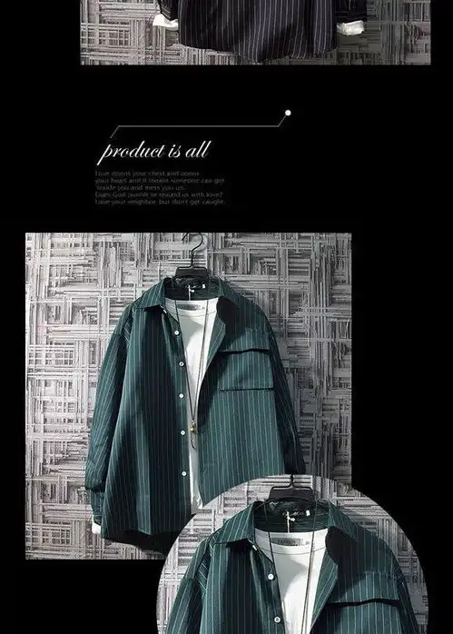 2020春季新款韩版潮流宽松慵懒风网红男生痞帅衬衣