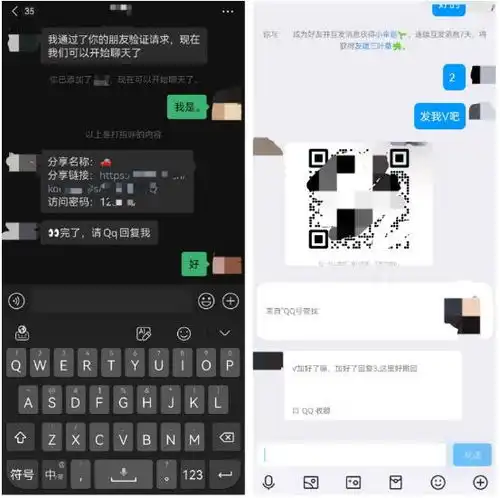 抖音加强治理低俗直播今年以来处置违规账号超200万个