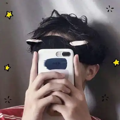 男生头像真人遮脸帅气步子迈太大就容易扯蛋