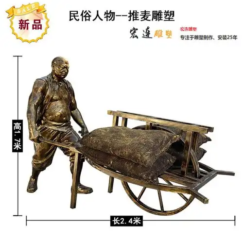 冷水江玻璃钢浮雕仿铜制作厂家