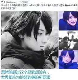黄子韬新剧造型曝光,被赞为二次元盛世美男