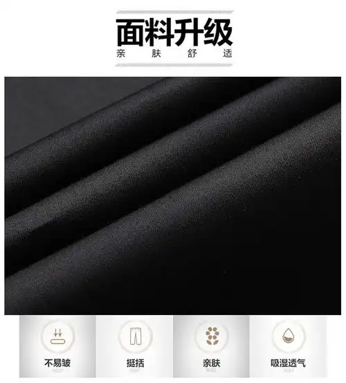洋湖轩榭2021夏季新品帅气舒适休闲男士轻商务西裤简约男裤