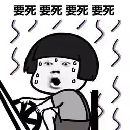 男生十八九岁能一次性拿到驾照算聪明吗