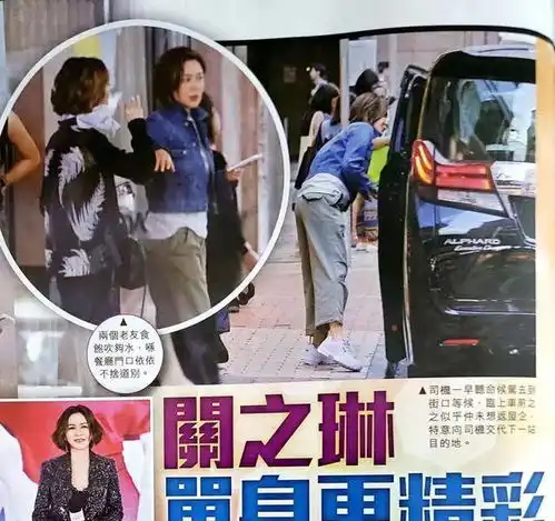 57岁关之琳疑有新恋情与光头男爬山一路热聊,相亲还是约会