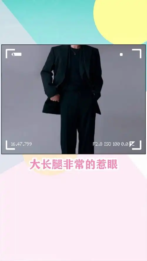 朱一龙一身帅气黑色西装,尽显成熟男人优雅与潇洒,粉丝帅晕了