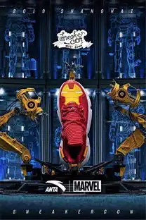 谁说中国球鞋设计师不行这一双鞋市场价格直逼6000