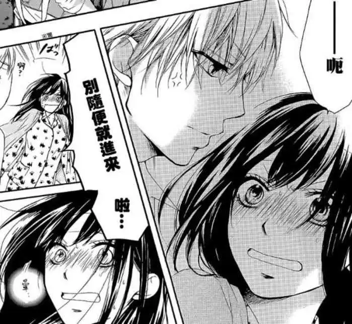 动漫好的画风终于碰上令人安心的剧情,一部青春励志的治愈漫画