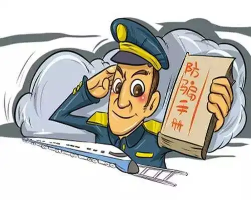 锦峰讲时事温岭人,春节回家买火车票的一定要看下一个上当的千万别是你