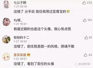 十大渣男最爱的头像出炉网友扎心吓得我赶紧换了