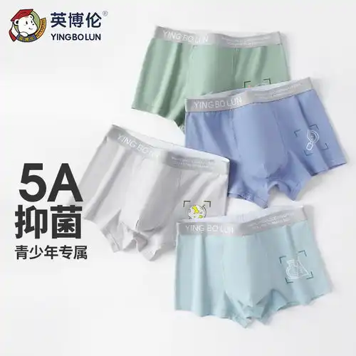 欧孕ouyun儿童内裤女宝宝平角裤男童四角短裤透气棉宝宝不夹pp婴幼儿棉内裤樱桃小熊110码