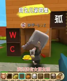 迷你世界周末儿快手直播