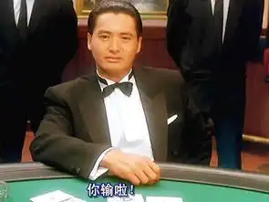 这个八字的人十赌九输