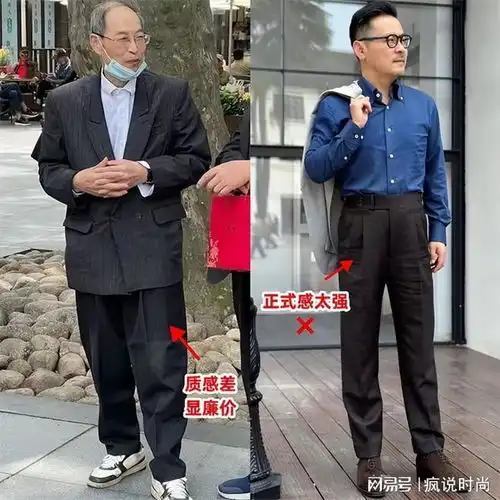 四五十岁的男人,穿西装不要太正经,看雷军霍启刚就明白了