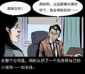 短篇恐惧诡异的爱慕者