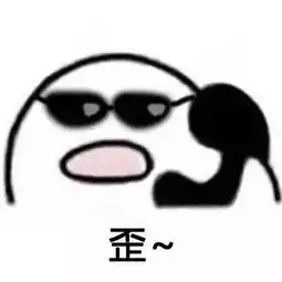 男盆友与女盆友的日常撒娇,你中枪了么神秘大学生组织