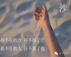 防火,防盗,防闺蜜,你认同吗