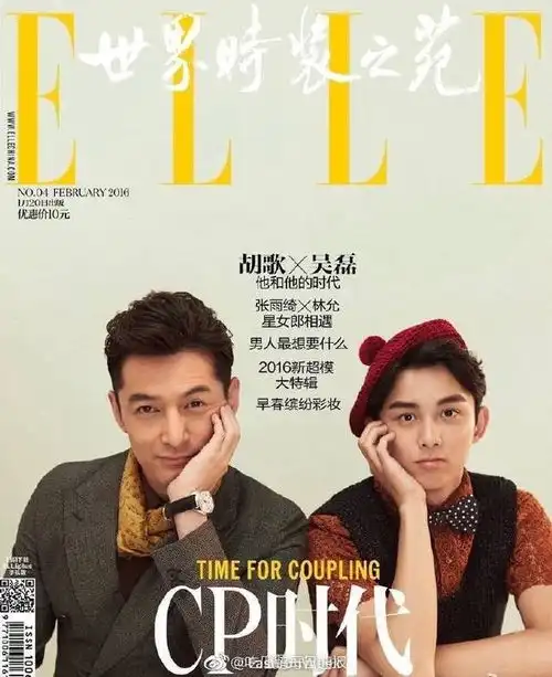 男男cp封面盘点胡歌霍建华最经典朱一龙白宇深情梁朝伟金城武也合体拍过杂志
