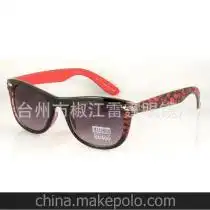 保利高供应商,价格,保利高批发市场马可波罗网