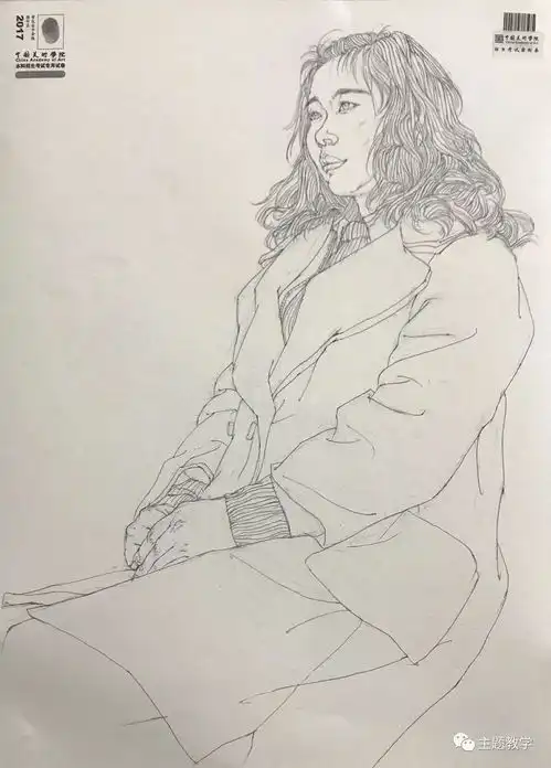 2017中国美术学院优秀试卷各科集合