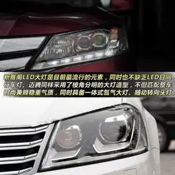 决战热门中级车第九代本田雅阁对比大众新迈腾