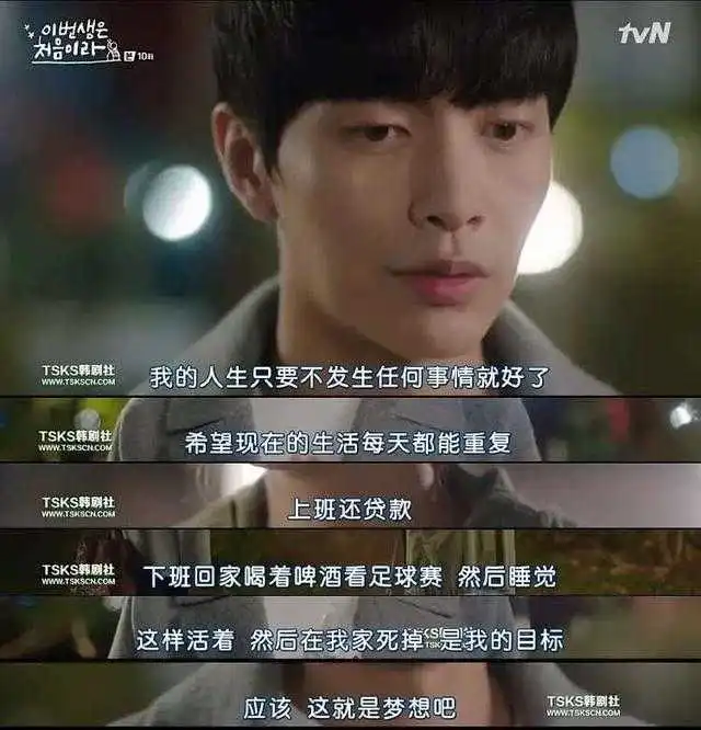 忘川的想法拖延重不自律爱幻想高估自己怎么办