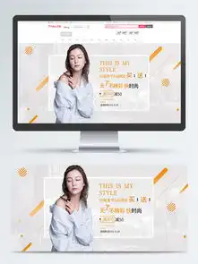 天猫男装店招淘宝模板免费下载天猫男装店招海报图片千图网淘宝店铺装修