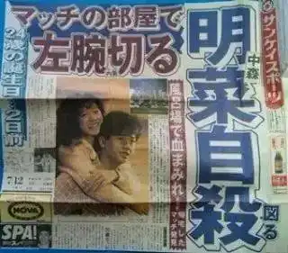 死性不改日本史上第一渣男又被爆长达5年婚外恋,网友pua宗师级人物...