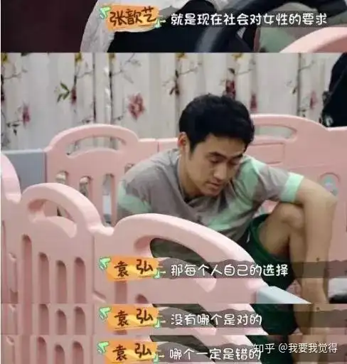 38岁,离婚又再婚,我照样被男人宠成十八岁少女