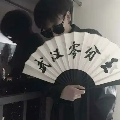 拿扇子男头真人扇子控18图