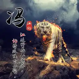 你的名字这样写更漂亮,3d高清签名版微信头像,帅气的你值得拥有