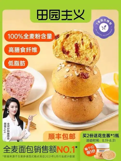 薇娅推荐又翻车了,检测结果惊人