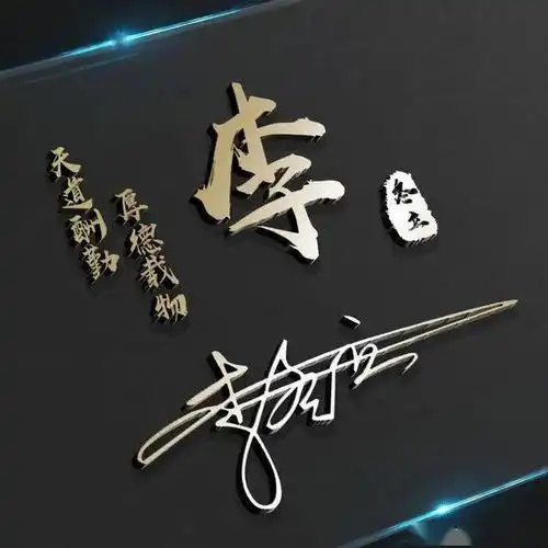 朋友们的微信头像做好了,三十款高端大气励志签名头像,有你的吗